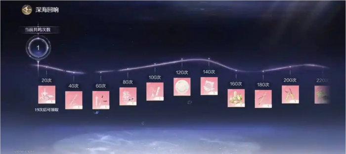 无限暖暖怎么获得钻石2