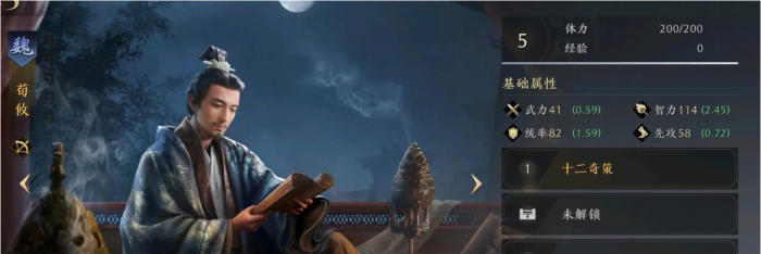 三国谋定天下S1核心武将有哪些1