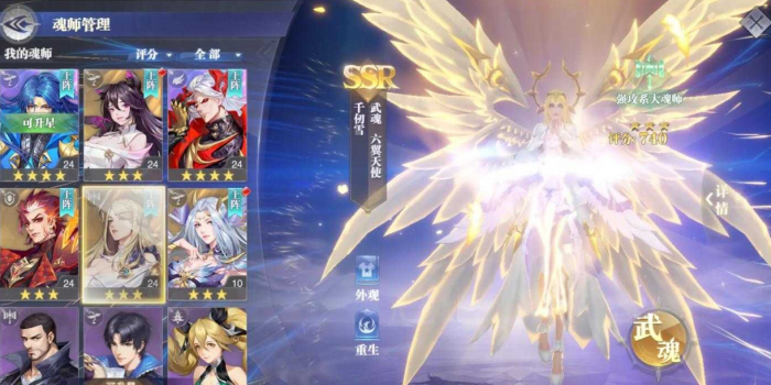 斗罗大陆手游副本阵容该怎么搭配_斗罗大陆手游副本阵容该怎么打