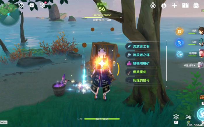 原神孤岛诊疗谭后续任务怎么做_原神孤岛诊疗谭怎么触发