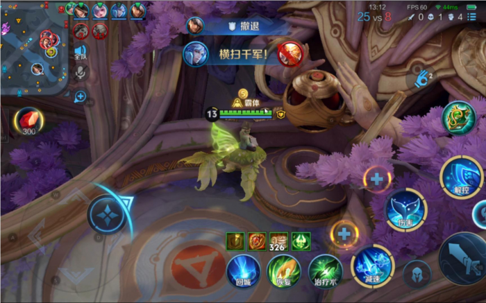 王者荣耀庄周怎么玩2