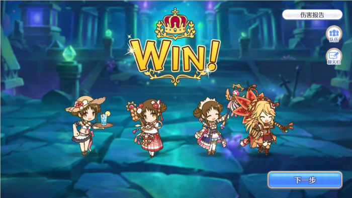 公主连结哪些角色值得练2