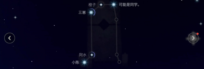 光遇如何传送到别人身边_光遇传送到别人身边怎么传送