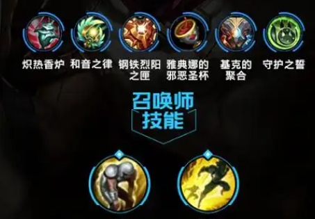 英雄联盟手游璐璐天赋出装怎么选_英雄联盟手游苹果怎么转安卓