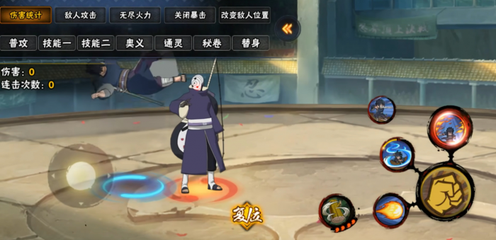 火影忍者手游宇智波泉奈怎么玩2