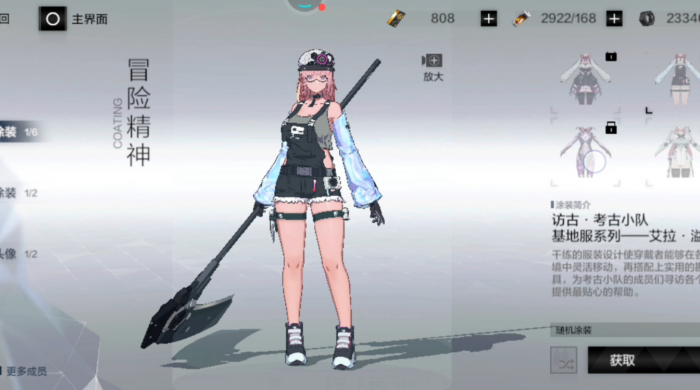 战双帕弥什哪些角色值得培养1