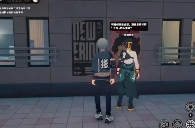 绝区零悠真怎么入手1