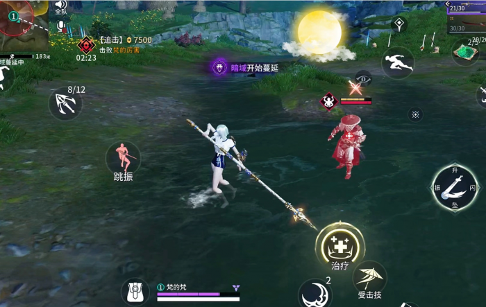 永劫无间手游怎么利用身法博弈2