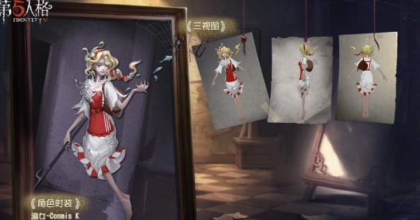 第五人格监管者渔女怎么玩3