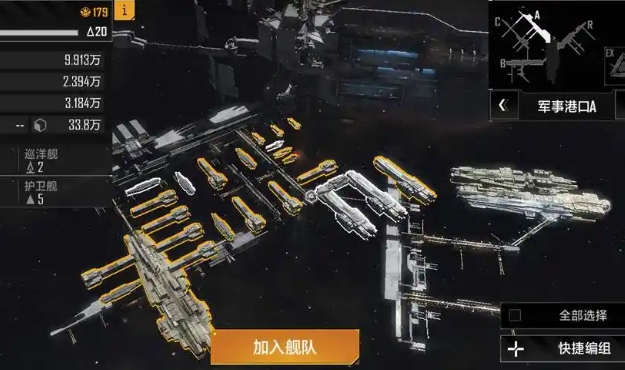 无尽的拉格朗日主城爆了怎么办1