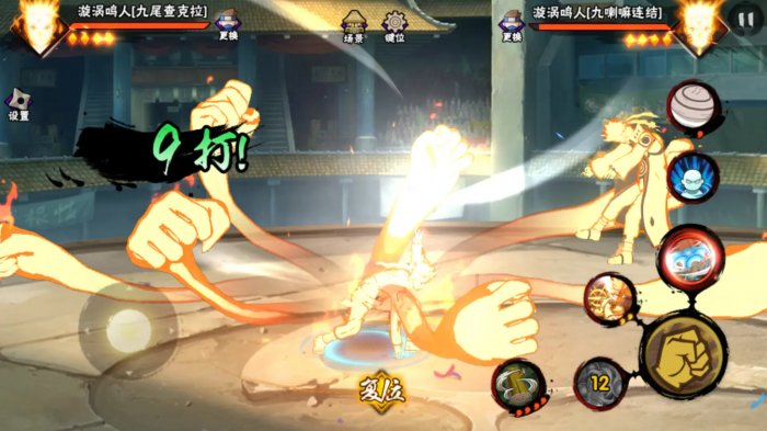 火影忍者手游金鸣怎么玩2