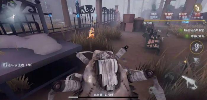 第五人格蜘蛛应该怎么玩3