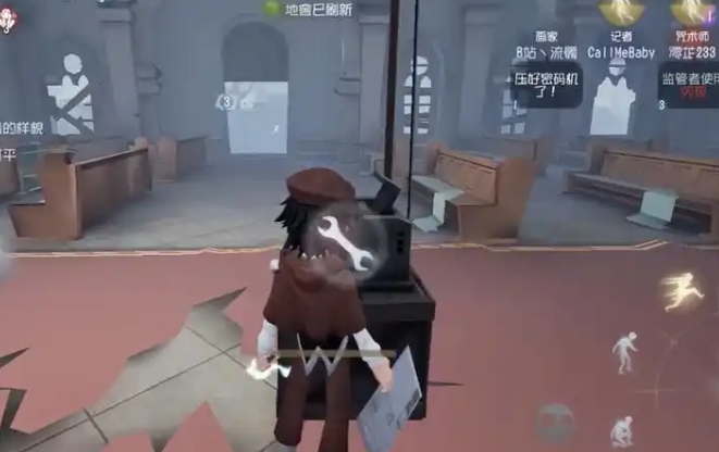 第五人格勘探员怎么控磁_第五人格勘探员磁控法则触发条件