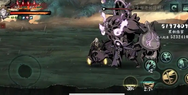 影之刃3艳逸瑰足之境在哪里1