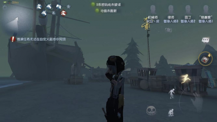 第五人格军工厂怎么转点2