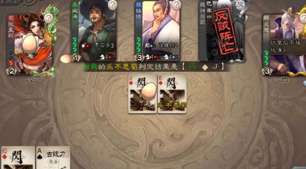 三国杀李密怎么玩2