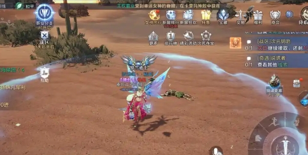 全民奇迹2珊瑚任务怎么做_全民奇迹2珊瑚任务攻略