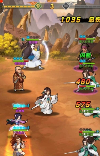 大掌门2抗爆和招架哪个好_大掌门2抗爆和招架哪个厉害 大掌门2抗爆和招架哪个好_大掌门2抗爆和招架哪个厉害