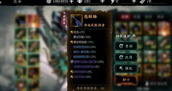 影之刃灭法司钻心戒怎么获得1