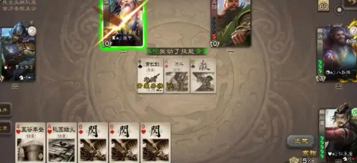 三国杀刘虞怎么玩1