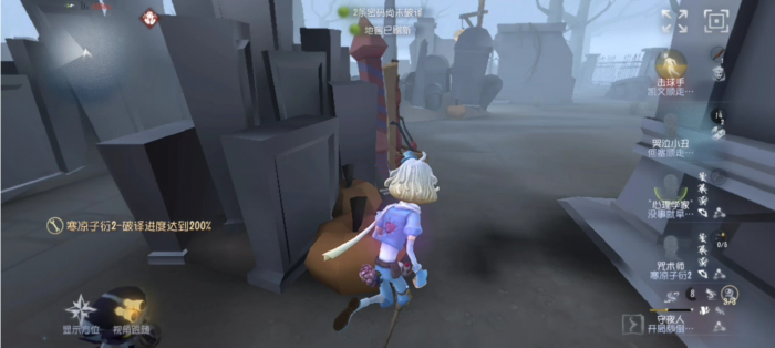 第五人格哭泣小丑怎么玩3