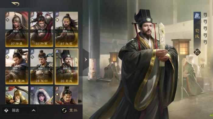 三国志战略版甘宁要怎么搭配队伍才强_三国志战略版甘宁配什么a战法