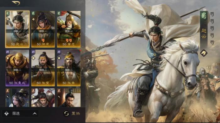 三国志战略版甘宁要怎么搭配队伍才强2