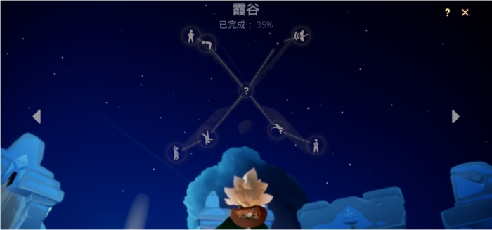 光遇怎么拯救鲲1