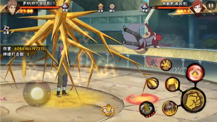 火影忍者手游罗砂怎么玩厉害1