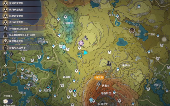 原神松果长在什么位置2