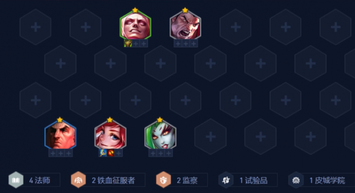 金铲铲之战法师护甲吸血鬼怎么玩_金铲铲 法师装备