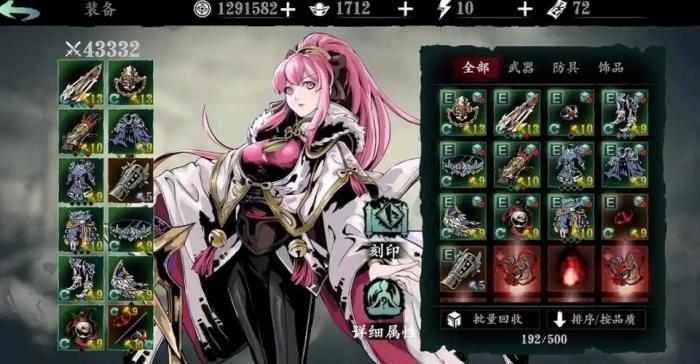 影之刃2铜币哪里出1