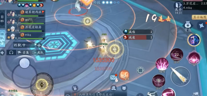 新笑傲江湖手游武雄拜山怎么过1