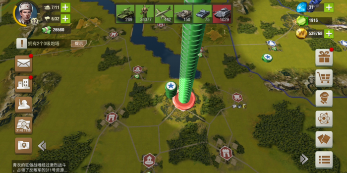 二战风云升级需要多少经验1