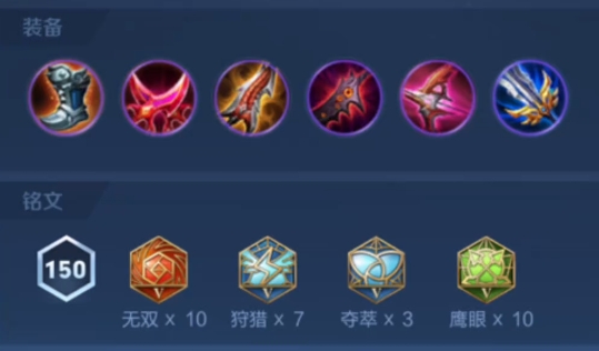 王者荣耀百里守约怎么玩1