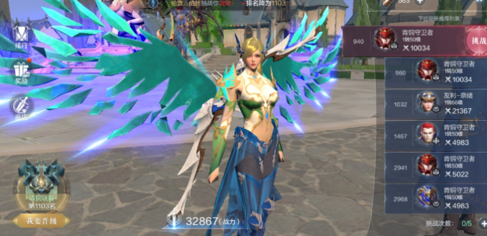 全民奇迹2法师戴什么翎羽2