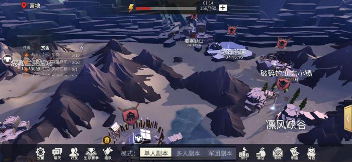 冰原守卫者管家值得买吗3