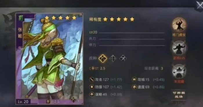 率土之滨前期三星武将有什么推荐_率土之滨有用的3星武将