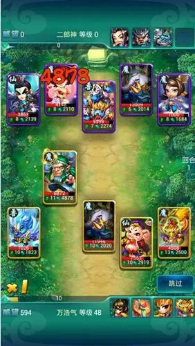 迷你西游最强蓝卡阵容是什么2