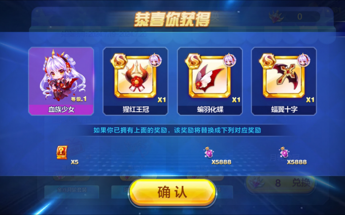 天天酷跑铁扇公主怎么获得1