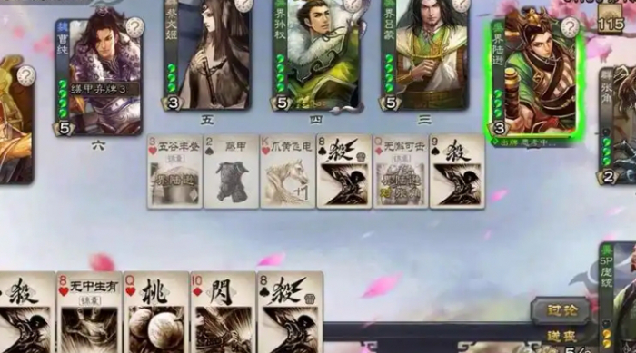 三国杀界庞统怎么玩2