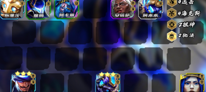 金铲铲之战s13电风扇魔腾怎么玩_金铲铲之战魔改s1