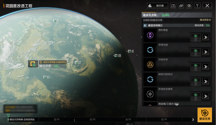 无尽的拉格朗日怎么探寻远处的怪3