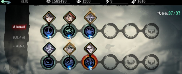 影之刃3魔弦技能和心法要怎么搭配2