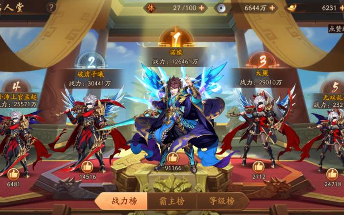 少年三国志2群阵容站位怎么选3