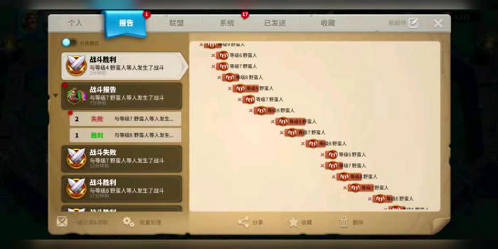 万国觉醒孙武和曹操怎么搭配3