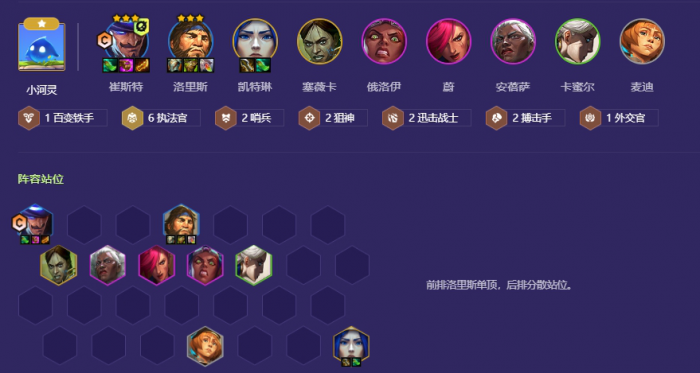 金铲铲之战s13卡牌主C阵容怎么玩_金铲铲之战s级阵容 金铲铲之战s13卡牌主C阵容怎么玩_金铲铲之战s级阵容