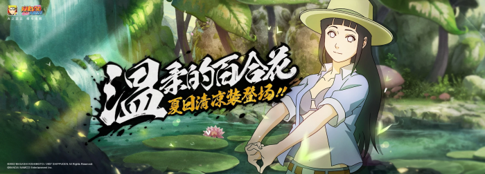 火影忍者疾风雏田怎么获取2