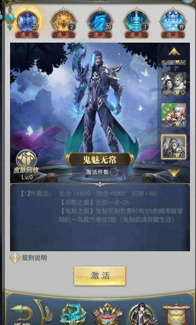 斗罗大陆游戏龙武魂怎么获得_斗罗大陆游戏龙魂怎么获得