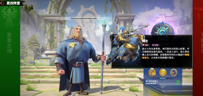 万龙觉醒新手怎么玩_万龙觉醒新手怎么玩